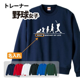 楽天市場 野球 ユニフォーム トップス レディースファッション の通販