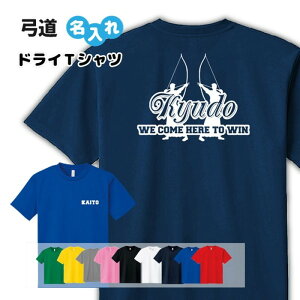弓道 Tシャツの人気商品 通販 価格比較 価格 Com