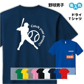 楽天市場 野球 Tシャツ メンズファッション の通販