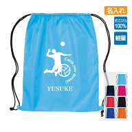 入学 記念品 バレー ランドリーバッグ ≪名入れ無料≫ オリジナル プレゼント【CYD】大会 卒業 解団 入部…