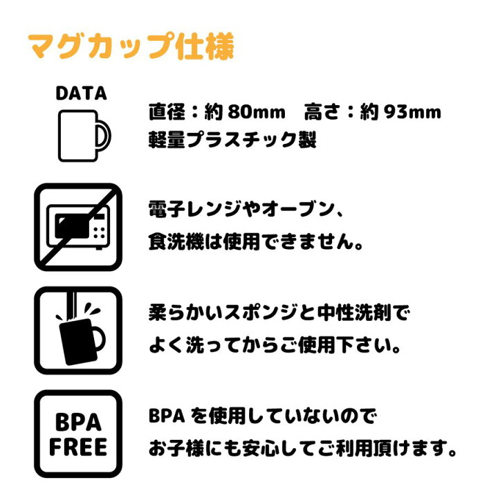 楽天市場】部活記念品 野球マグカップ 《名入れ無料》オリジナル プレゼント 【CYD】入学 卒業 入部 大会 メモリアル : デザインジャンクション楽天市場店 楽天市場】部活記念品 野球マグカップ 《名入れ無料》オリジナル プレゼント 【CYD】入学 卒業 入部 大会 メモリアル : デザインジャンクション楽天市場店