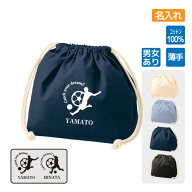 入学 記念品 サッカー ポーチ 巾着 ランチバッグ お弁当袋 小物入れ オリジナル 名入れ無料 【CYD】 卒業…