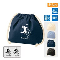 卒団 記念品 バレー ポーチ 巾着 ランチバッグ お弁当袋 小物入れ オリジナル 名入れ無料 【CYD】 卒業 …
