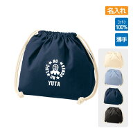 卒団 記念品 剣道 ポーチ 巾着 ランチバッグ お弁当袋 小物入れ オリジナル 名入れ無料 【NO LIFE】 卒業…
