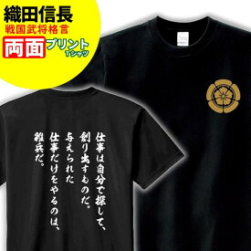 楽天市場 名言 格言 結婚式の通販