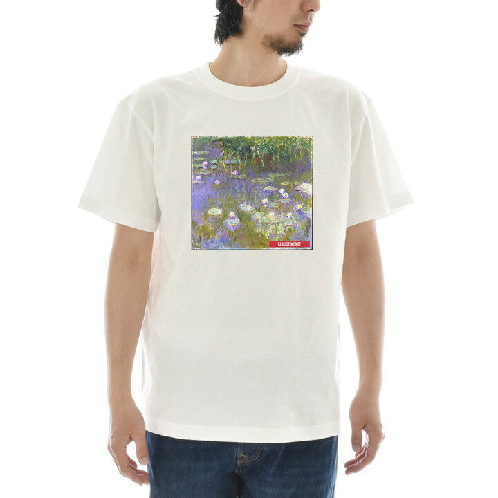 楽天市場】【半袖 アートTシャツ】モネ Tシャツ クロード・モネ 睡蓮