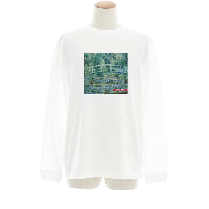 楽天市場】【長袖 アートTシャツ】モネ Tシャツ クロード・モネ 睡蓮の 