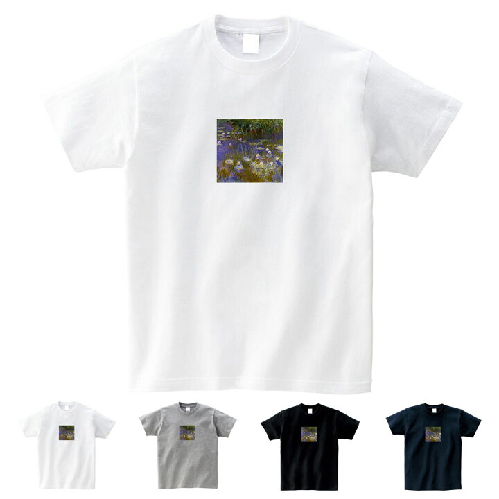 楽天市場 スモールアートtシャツ モネ Tシャツ クロード モネ 睡蓮 スイレン ボックス アート 半袖 Ss S S メンズ レディース キッズ 子供 大きいサイズ ビックサイズ ブラック ホワイト 黒 白 おしゃれ アート 絵画 名画 ティーシャツ S M L Xl ブランド デザイン