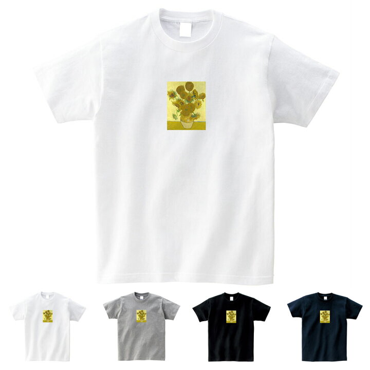 楽天市場】【半袖 スモールアートTシャツ】ゴッホ Tシャツ ひまわり 