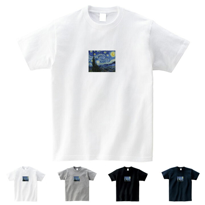 楽天市場】【半袖 スモールアートTシャツ】ゴッホ Tシャツ 星月夜  