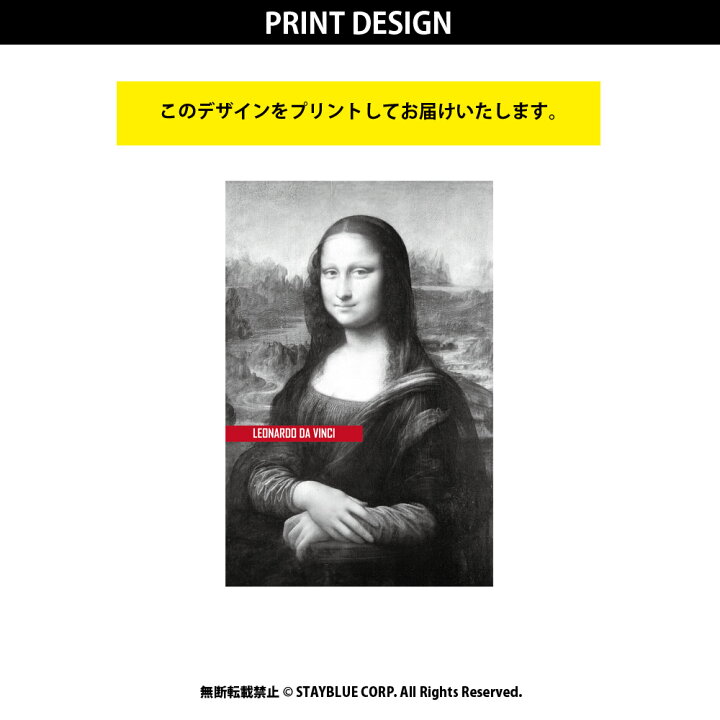 楽天市場】【アート長袖Tシャツ】モナリザ モノクロ 長袖Tシャツ リブ 