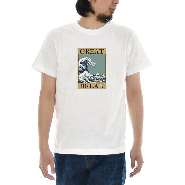 楽天市場】浮世絵 Tシャツ 葛飾北斎 ジャスト GREAT BREAK 半袖Tシャツ 