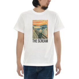 ムンクの叫び Tシャツ ジャスト The Scream 半袖Tシャツ メンズ レディース 大きいサイズ ビックサイズ おしゃれ ティーシャツ エドヴァルド・ムンク ストリート系 叫び 絵画 世界の名画 アート 芸術 油彩 ホワイト 美術