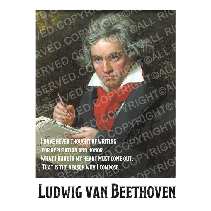 楽天市場 ベートーヴェン Tシャツ 作曲する理由 ジャスト 半袖tシャツ メンズ レディース 大きいサイズ ビックサイズ おしゃれ ティーシャツ ベートーベン ストリート系 カジュアル 作曲家 音楽家 偉人 名言 ホワイト 白 ドイツ S M L Xl 3l 4l デザインライブ