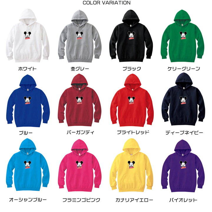 楽天市場】【ジャストスモール パーカー FUCK YOU マウス】パロディ 