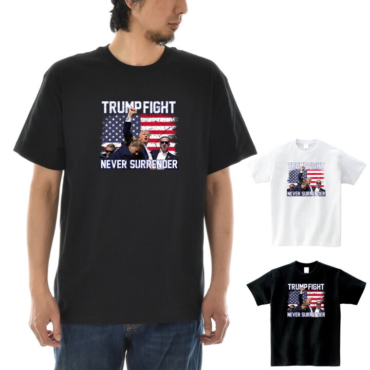 楽天市場】ドナルド・トランプ tシャツ TRUMP FIGHT NEVER SURRENDER 