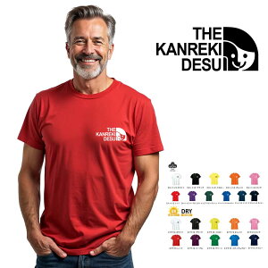 �y�җ�j�� �җ�T�V���c�zTHE KANREKI DESU T�V���c �җ�ł� �X�}�C���t�F�C�X ����T�V���c �p���f�B�[ T�V���c �p���f�BT�V���c �l�^t�V���c ���ӂ���t�V���c �L�O �j�� �������� ������� ����
