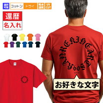 楽天市場】クロムハーツ tシャツ（カラーレッド）（Tシャツ 