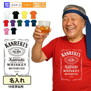 җ tVc  җ KANREKIfS WHISKEY TVc ECXL[TVc EBXL[ җj җTVc  O LECXL[[J[ S l^ c c   j  Y 