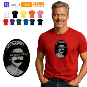 �җ� t�V���c �җ� GOD SAVE THE KANREKI T�V���c �җ�j�� �җ�T�V���c ���� ���b�NT�V���c �o���hT�V���c ���C�uT�V���c �p���NT�V���c �t�F�X �l�^ �c�� �c�� �� �� �j�� ���� �����Y ���f�B�[�X ��