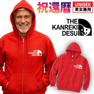 �y�җ�j�� �җ�p�[�J�[�zTHE KANREKI DESU �p�[�J�[ �җ�ł� �X�}�C���t�F�C�X �W�b�v�p�[�J�[ �p���f�B�[ �p�[�J�[ �p���f�B�p�[�J�[ �l�^�p�[�J�[ ���ӂ��� �L�O �j�� �������� ������� ��