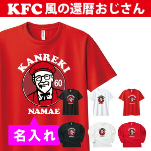 �җ� t�V���c ������ KFC�� �p���f�BT�V���c �җ�j�� �җ�T�V���c ���� ���� ���O���� �����ꖳ�� �l�[������ 60�� �t���C�h�`�L�� �����O�X���[�u ����T �c�� �c�� �� �� �j�� ���� �����Y ��