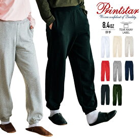 【今だけ43%OFFセール】Printstar プリントスター 8.4オンス ライトスウェットパンツ 00218-MLP メンズ レディース 綿100% スエット ダンス イベント スウェット 下 パンツ 無地 人気 部屋着 ルームウェア ペア パジャマ アウトドア 無地スウェットパンツ 激安 父の日