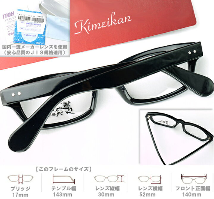 1313円 出産祝いなども豊富 メガネ度付 KIMEIKAN SPORT エアロフレーム Black 超弾力性新素材 眼鏡 一式 送料無料 カラーレンズ 無料キャンペーン中 伊達メガネ 対応 1313円 出産祝いなども豊富 メガネ度付 KIMEIKAN SPORT エアロフレーム Black 超弾力性新素材 眼鏡 一式 送料無料 カラーレンズ 無料キャンペーン中 伊達メガネ 対応