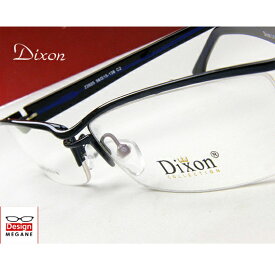 【送料無料】メガネ 度付き/度なし/伊達メガネ/pc用レンズ対応/【メガネ通販】Dixon Collection Eyewear ハーフリム D.blue ダブルブリッジ　眼鏡一式 《送料無料》【smtb-m】