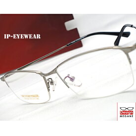 【送料無料】メガネ 度付き/度なし/伊達メガネ/pc用レンズ対応/【メガネ通販】IP EYEWEAR Silver フルリム スクエア チタン素材 眼鏡一式 《送料無料》【smtb-m】