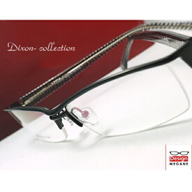 【送料無料】メガネ 度付き/度なし/伊達メガネ/pc用レンズ対応/【メガネ通販】Dixon Collection Eyewear ハーフリム Black ダブルブリッジ　眼鏡一式 《送料無料》【smtb-m】