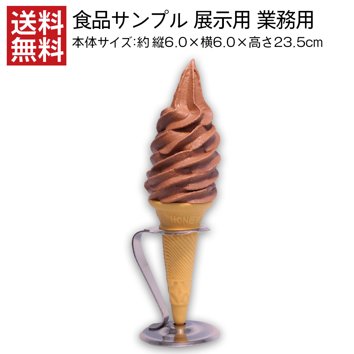 アイスクリーム スタンドの人気商品・通販・価格比較 - 価格.com