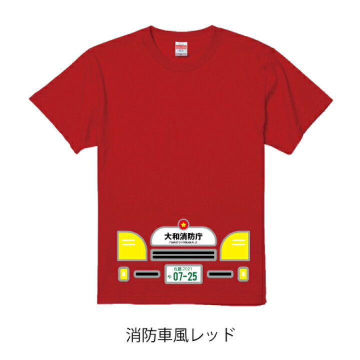 楽天市場】【送料無料】働く車Tシャツ 【キッズTシャツ 90-160サイズ  