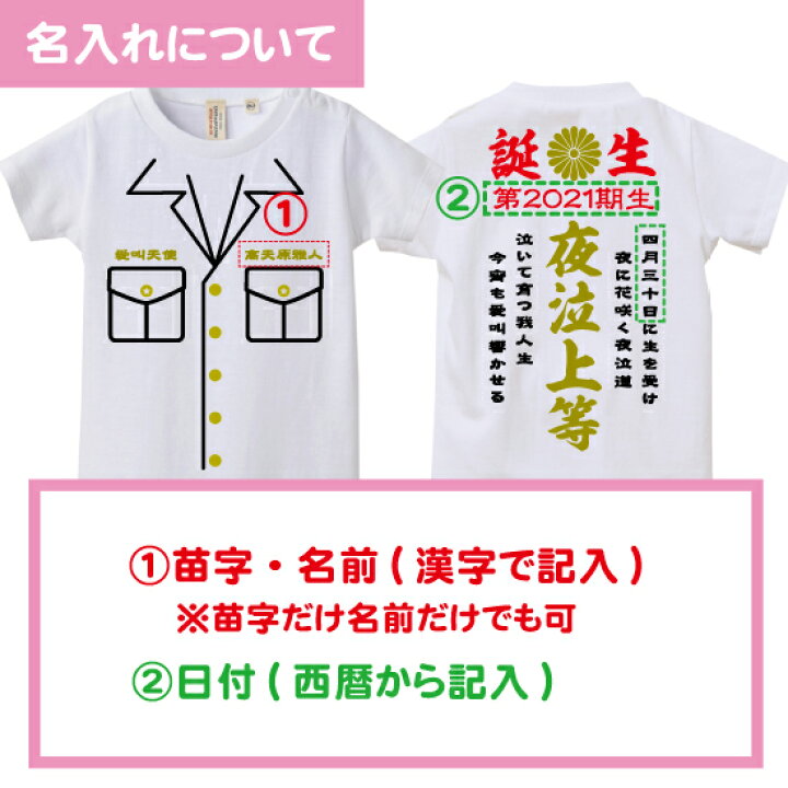 楽天市場 送料無料 ヤンキーお得なギフトセット Babyロンパース80サイズ オリジナル ギフト 出産祝い 名入れ プレゼント ギフト つなぎ ヤンキー カバーオール ゴールド ヤンキーロンパース カッコイイ 不良 スタイ よだれかけ 面白 おもしろ お得なセット 人気