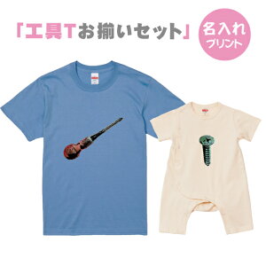 yzHTVchCo[Ƃ˂yƂZbgzS-XLTCY@80p[X@R[f@IWiMtg@NR[f TVc@@@@