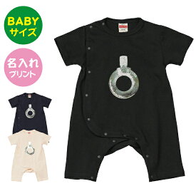 【送料無料】工具Tシャツシャックルとアイボルト【Babyサイズ】80サイズ　お揃いコーデ　オリジナルギフト　リンクコーデ 　おしゃれ　かっこいい　工具　職人 シャックル　アイボルト　名入れ　父の日　変わったプレゼント　工具 ロンパース　つなぎ　カバーオール