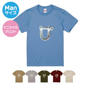 【送料無料】工具Tシャツシャックルとアイボルト【Manサイズ】S-XLサイズ　お揃いコーデ　オリジナルギフト　リンクコーデ 半そで　Tシャツ　半袖　おしゃれ　かっこいい　工具　職人シャックル　アイボルト　名入れ　父の日　変わったプレゼント