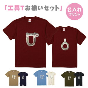 �y���������z�H��T�V���c�V���b�N���ƃA�C�{���g�y�������Z�b�g�zMan�T�C�YS-XL�@Kids�T�C�Y90-160�@�������R�[�f�@�I���W�i���M�t�g�@�����N�R�[�f �����Ł@T�V���c�@�������@����������