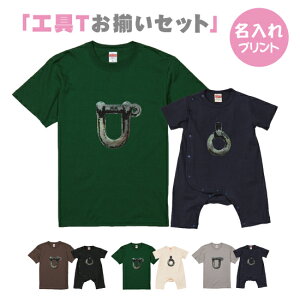 �y���������z�H��T�V���c�V���b�N���ƃA�C�{���g�y�������Z�b�g�zManS-XL�T�C�Y�@Baby80�T�C�Y�@�������R�[�f�@�I���W�i���M�t�g�@�����N�R�[�f �����Ł@T�V���c�@�����@�������@��������