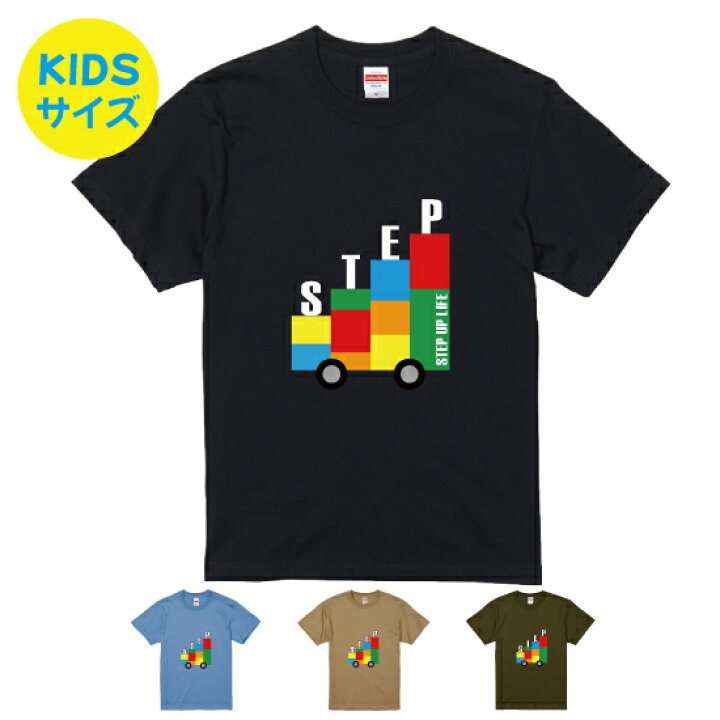 数量は多 道路標識風tシャツお揃いコーデ オリジナルギフト 親子セット ギフト くるま 出産祝い お誕生日 ビンテージ 乗り物 リンクコーデ 半そで Tシャツ 半袖 車 恐竜 男の子 プレゼント Www Tonghoixaydung Vn
