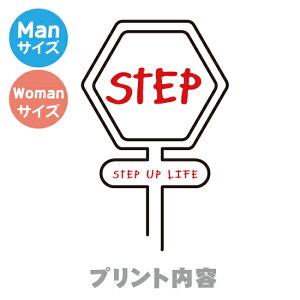 楽天市場 送料無料 道路標識風tシャツ Mans Xlサイズ Womanサイズs Lサイズ お揃いコーデ オリジナルギフト 親子セット ギフト くるま 出産祝い お誕生日 ビンテージ 乗り物 リンクコーデ 半そで Tシャツ 半袖 車 標識 男の子 プレゼント シンプル Design Studio T