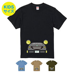 【送料無料】道路標識風Tシャツ【Kids90-160】お揃いコーデ　オリジナルギフト　親子セット　ギフト　くるま　出産祝い　お誕生日　　おもしろい　乗り物　リンクコーデ 　半そで　Tシャツ　半袖　パロディ　標識　男の子　プレゼント　くるま かわいい　スマイル　面白