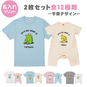 �y���������z���x�e�q�Z�b�g�yKids90-160�T�C�Y�@ManS-XL�@Woman-M/L�@Baby80�����p�[�X�z�������R�[�f�@�I���W�i���M�t�g�@�e�q�Z�b�g�@�o�Y�j���@���a�����@�����N�R�[�f �@�����@�v���[���g�@
