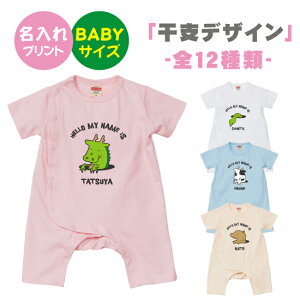 �y���������z�yBaby80�T�C�Y�z�������R�[�f�@�I���W�i���M�t�g�@�e�q�Z�b�g�@�o�Y�j���@���a�����@�����N�R�[�f �@�����@�v���[���g�@���x�@�����@�˂��݁@�������@���@�Ձ@���@�C�@�ւ�