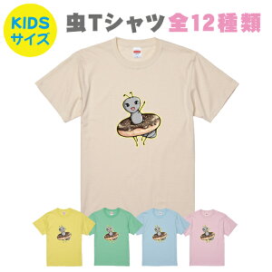 yzTVcyKids90-160TCYzR[f@IWiMtg@eqZbg@Mtg@oYj@a@NR[f @TVc@@v[g@ނ@n`@g{@