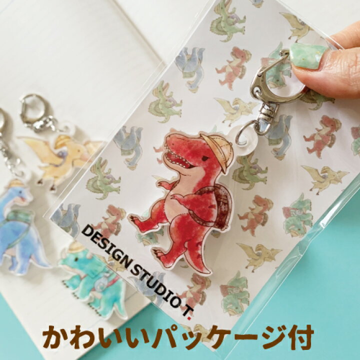 楽天市場】【送料無料】恐竜キーホルダー 恐竜好き ティラノサウルス 