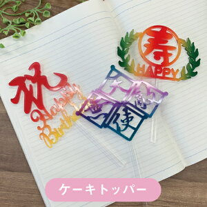 yzL[fUCP[Lgbp[@P[L@P[L@P[LsbN@afUC@@j@񎟉P[L@EFfBOP[L@o[Xf[P[L