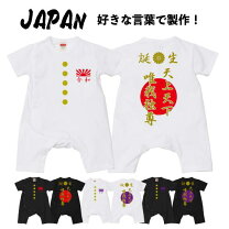 楽天市場】ロンパース ヤンキースの通販