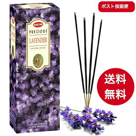 お香 ラベンダー香 スティック HEM LAVENDER アジアン雑貨 インド香 インセンス 20本×6箱セット HEM ヘム ラベンダー アロマ 白檀風（6箱セット送料無料/他商品同梱不可）ゆうパケット送料無料