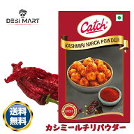 【1個/2個/3個】CATCH カシミールチリパウダー 100g｜カシミールミルチ｜色鮮やかで辛さ控えめ｜本格イン…
